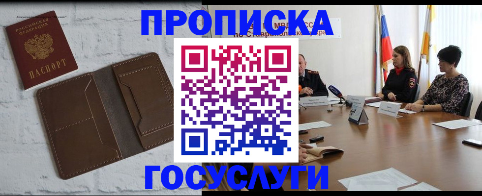 регистрация для школы в Чаплыгине