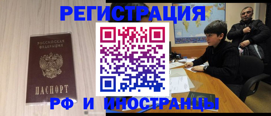 пропишу в квартире в Чаплыгине